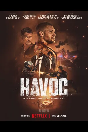 Опустошение
