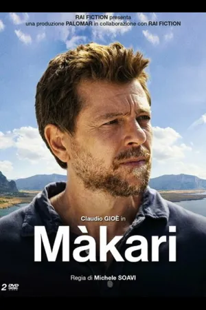 Макари