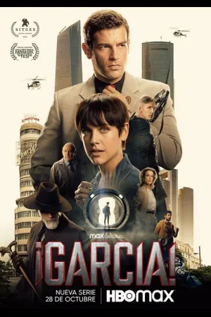 Гарсиа!