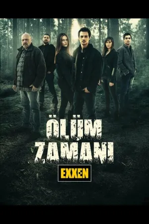 Время умирать