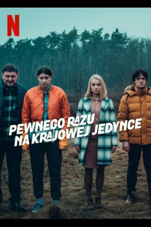 Однажды на трассе