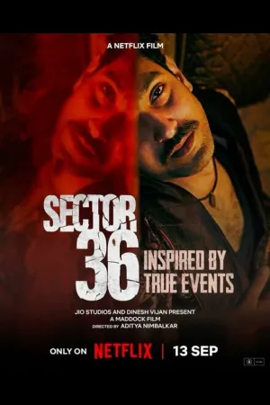 Сектор 36