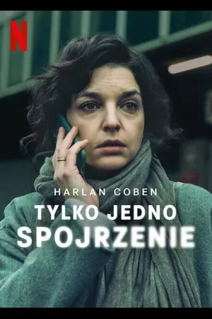 Лишь один взгляд